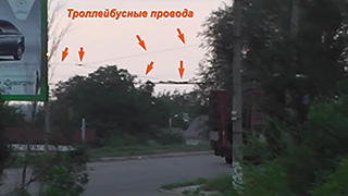 Контактная троллейбусная сеть, видимая на видео МВД Украины