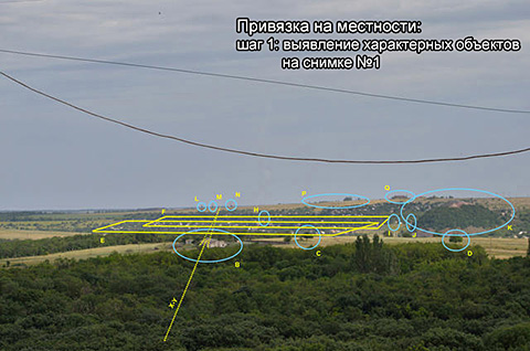 последовательность обработки снимка для выявления следов пуска зенитной ракеты
