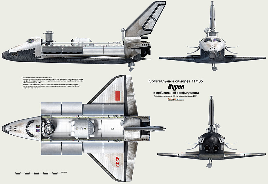 Буран космический корабль чертежи